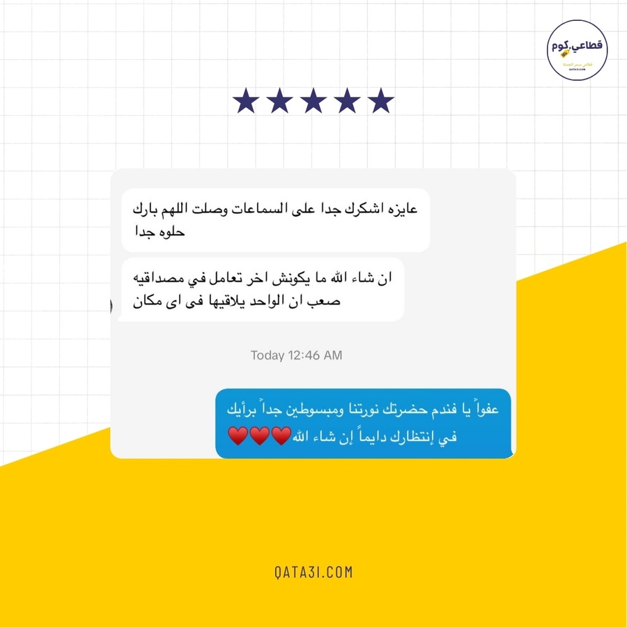 سلمي جمال