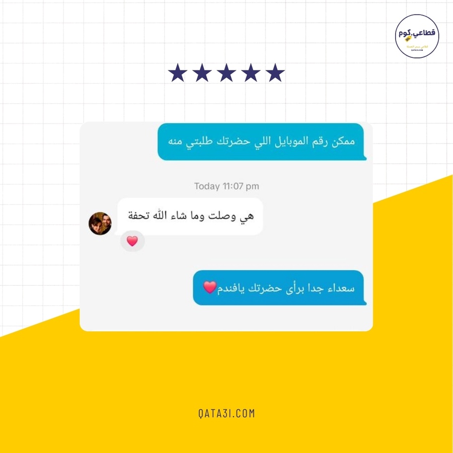 مصطفي ابراهيم