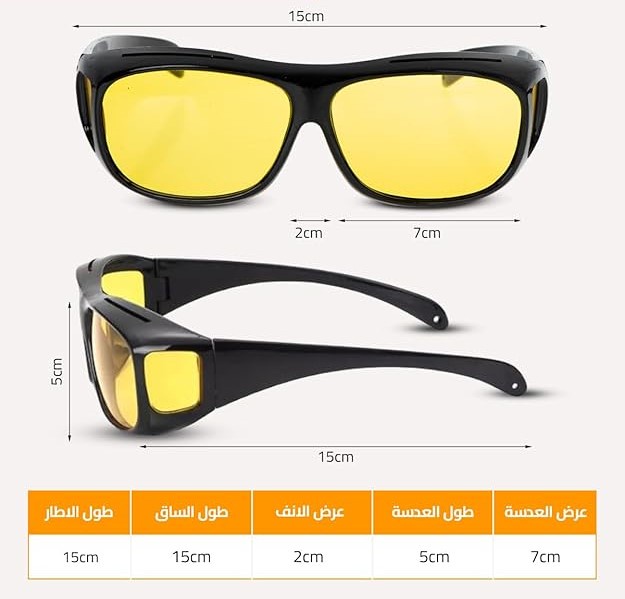 تصميم Over Glasses – تُلبس فوق النظارة الطبية