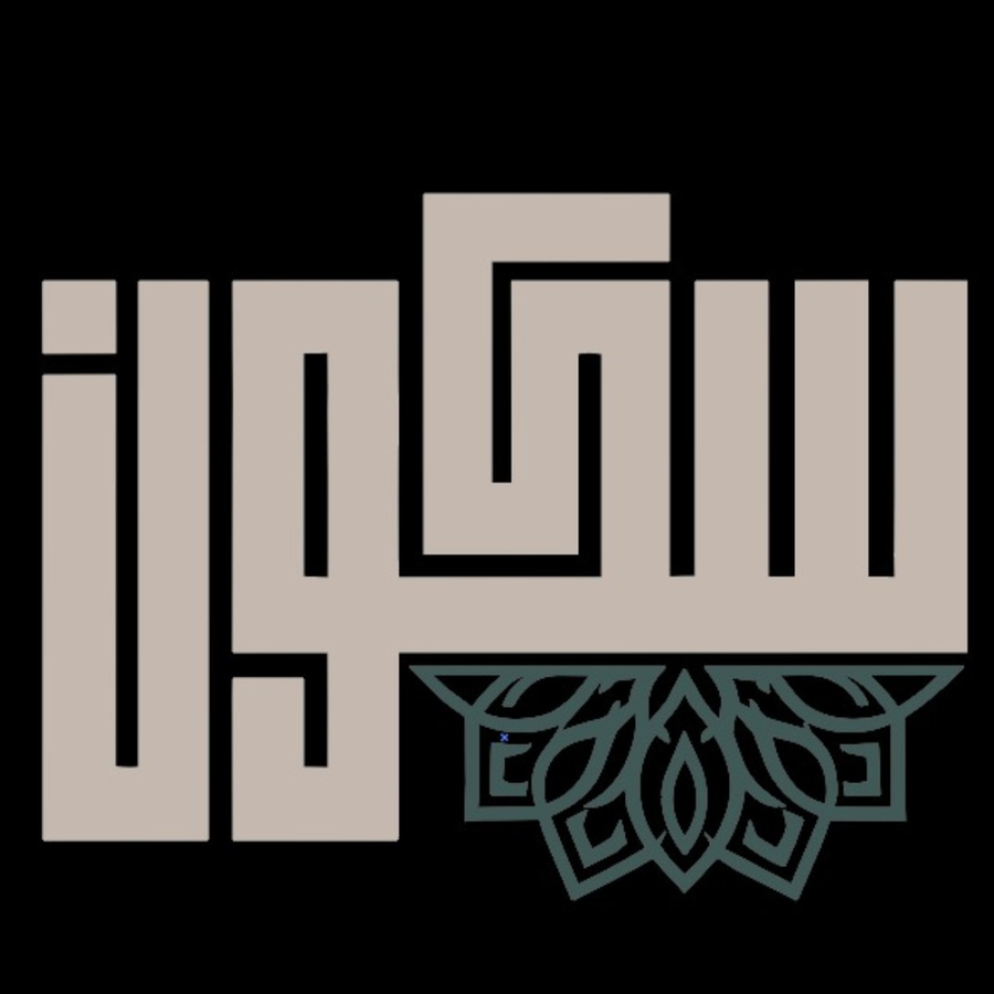 sokun