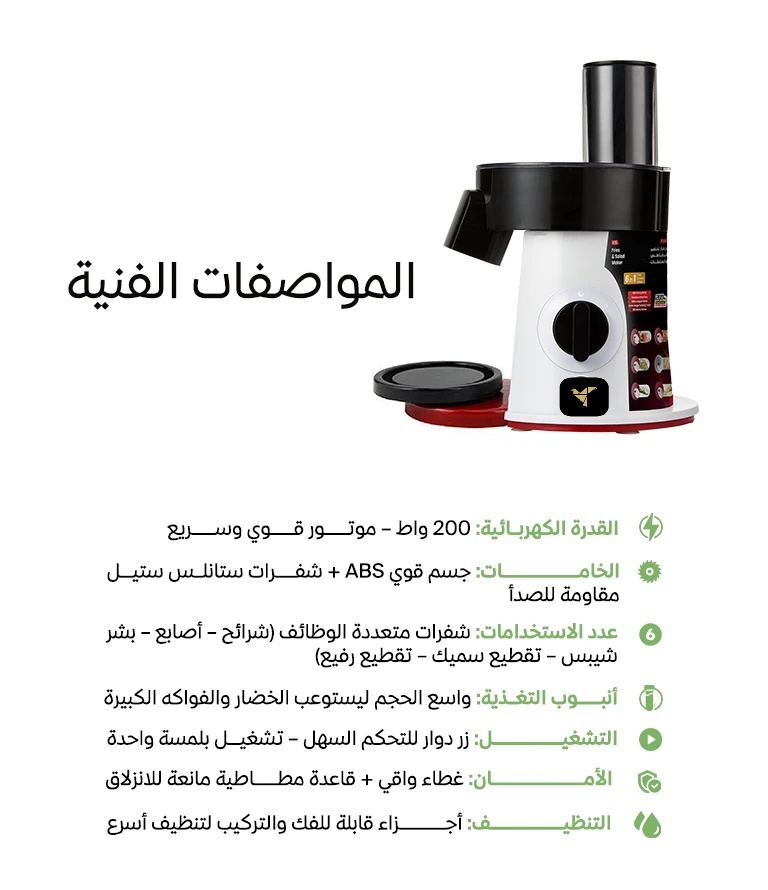 ✅ تقطيع أوتوماتيكي بدقة وسرعة