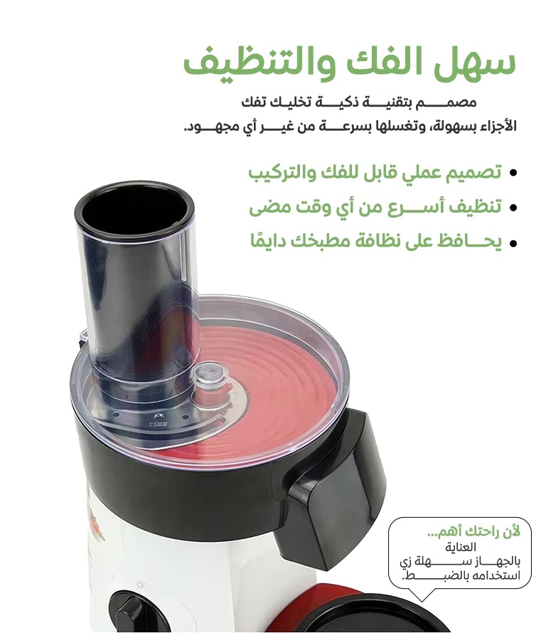 ✅ آمنة وسهلة التنظيف