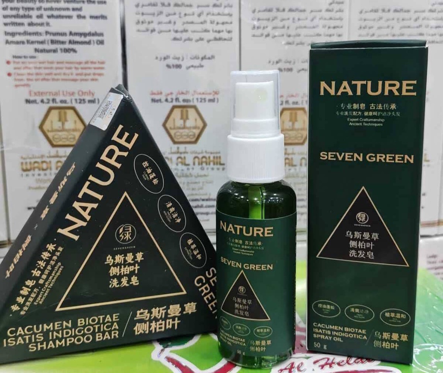 عرض صابونة seven green + زيت seven green هديه بخصم 60%