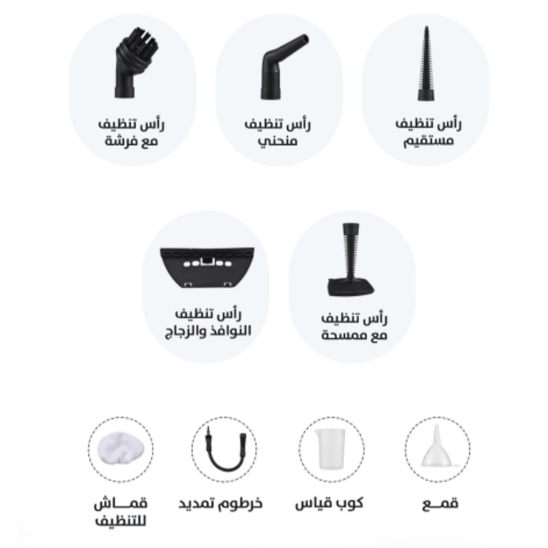 ✅تصميمه بسيط واستخدامه سهل مع 10 قطع اضافيه