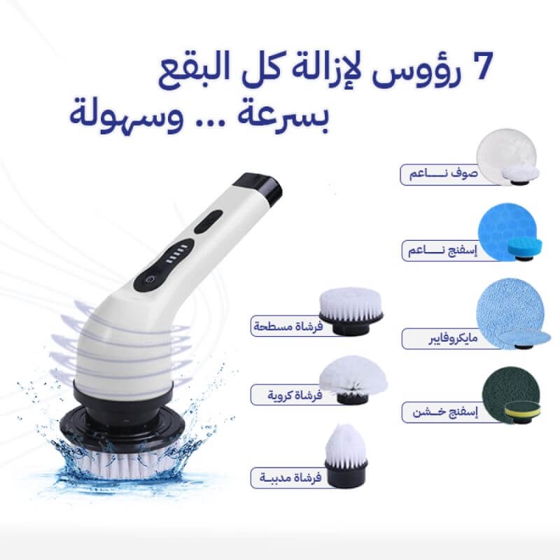 ✅  مثالية للحمام، المطبخ، البلاط والسيارة