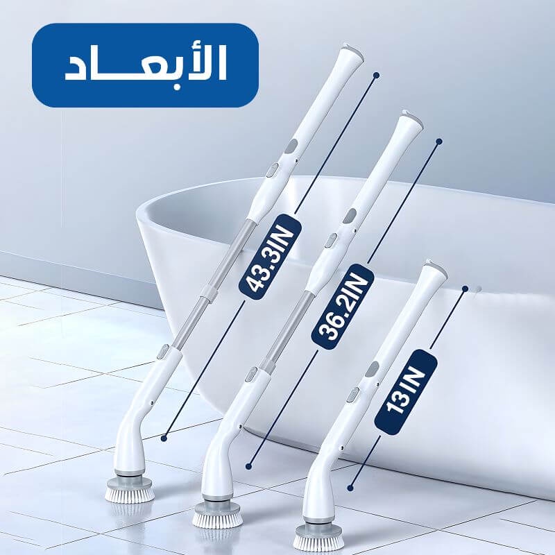 ✅ مقبض قابل للتمديد للوصول للأماكن الصعبة