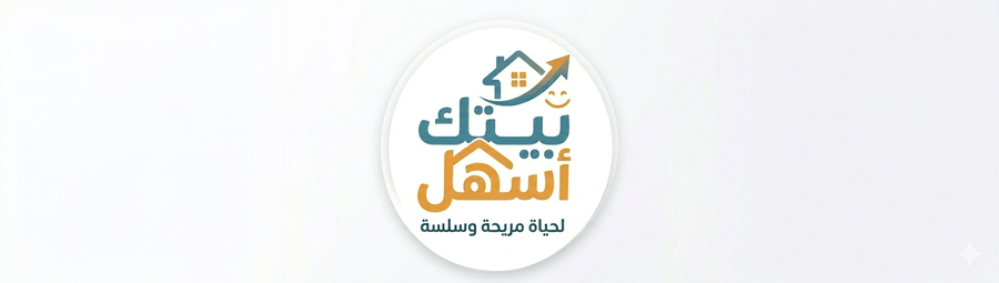 Easy Home | متجر متخصص فى توفير المنتجات الذكية