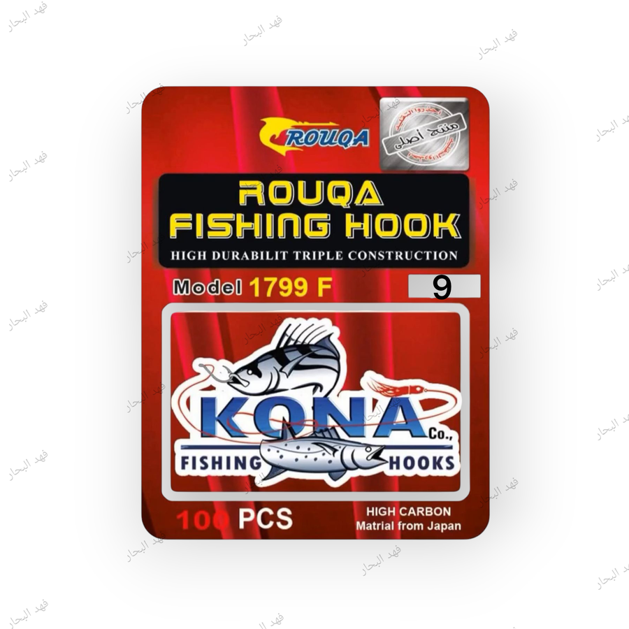 سنار كونا روكا (KONA ROUQA)
