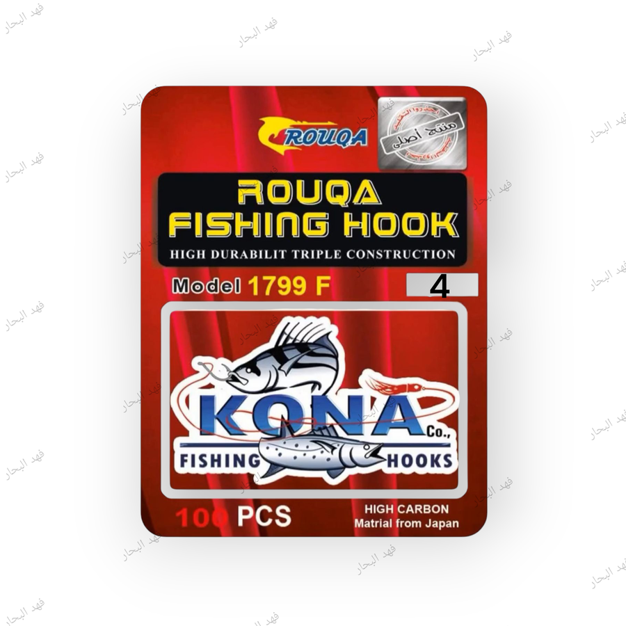 سنار كونا روكا (KONA ROUQA)