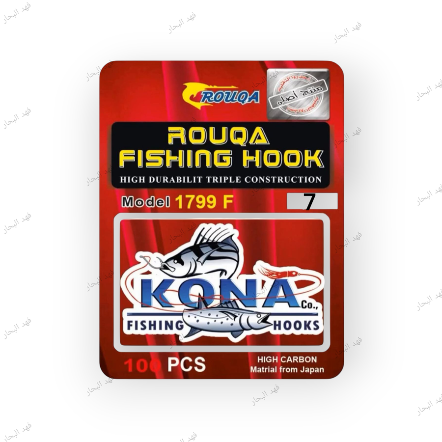 سنار كونا روكا (KONA ROUQA)