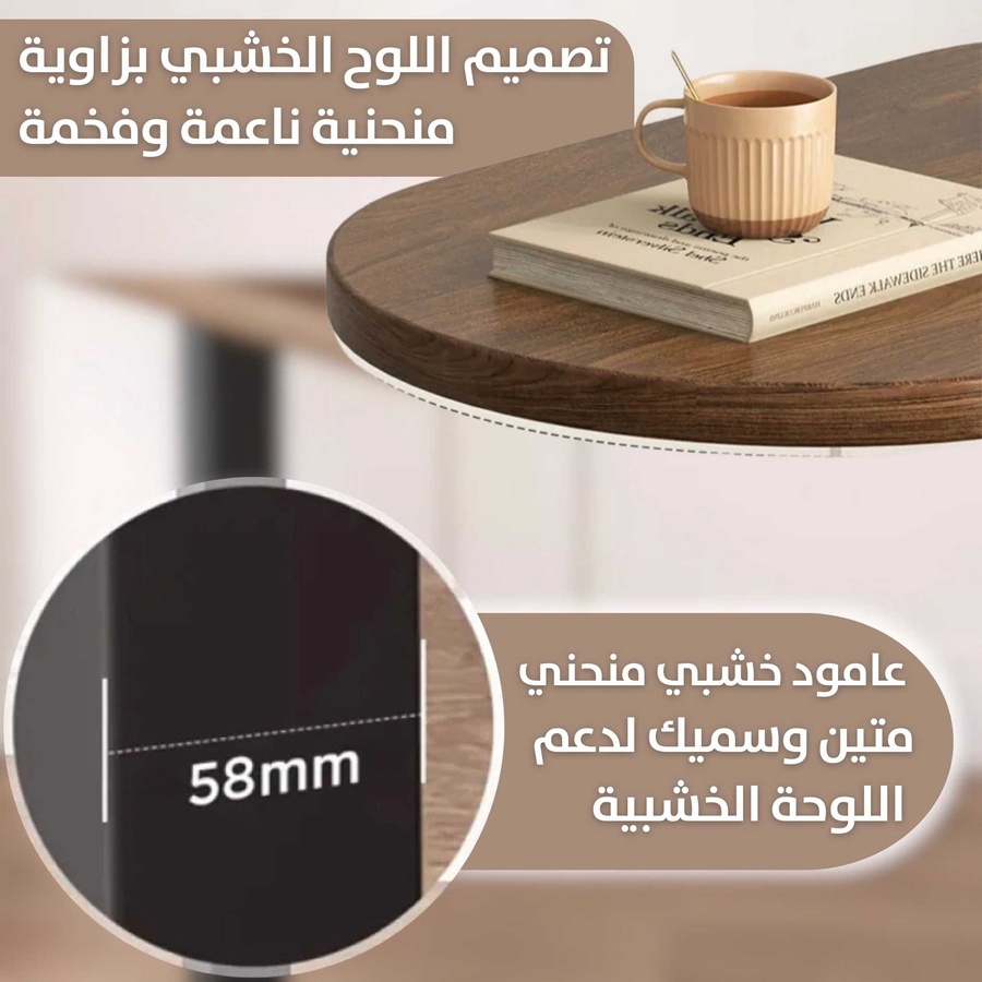 طاولة جانبية لغرفة المعيشة