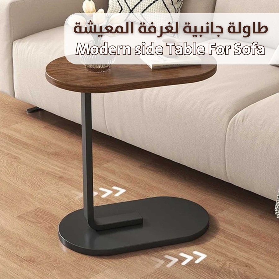 طاولة جانبية لغرفة المعيشة