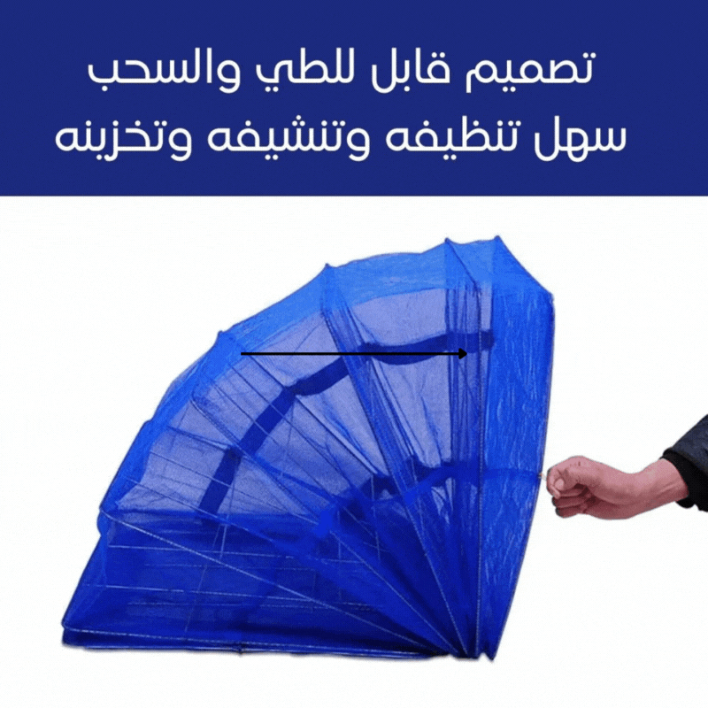 رفوف شبكية بطبقات لتجفيف الاطعمة Foldable Food Drying