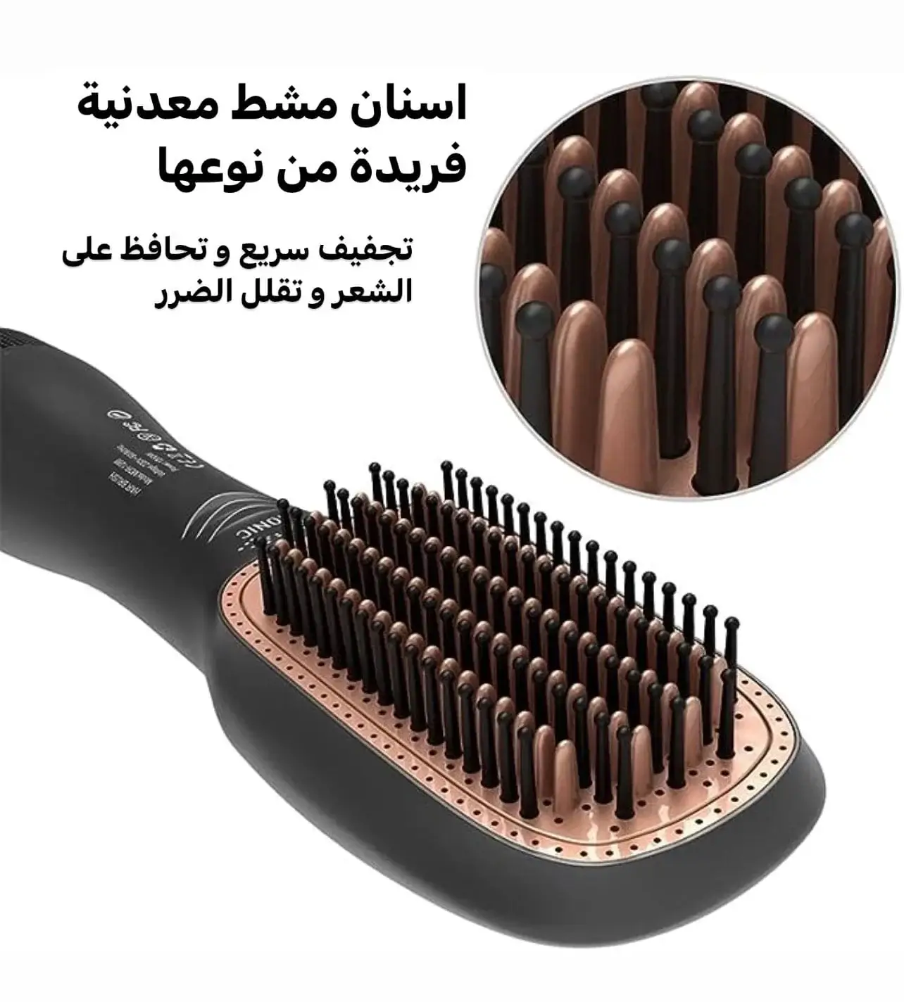 ✅ توزيع حرارة متساوي بتقنية السيراميك لحماية الشعر