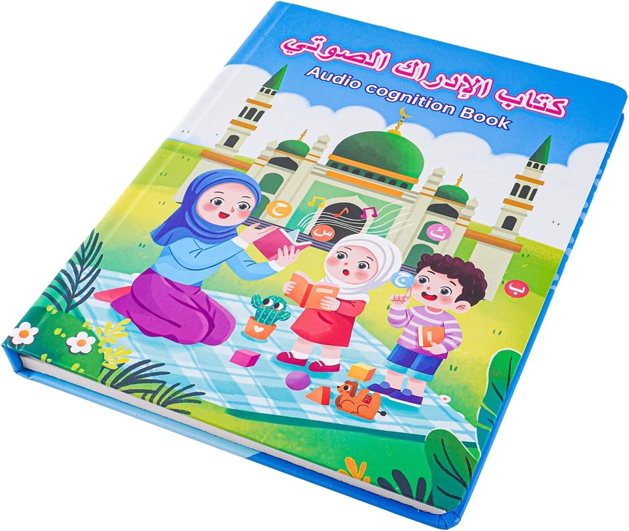 كتاب الإدراك الصوتي المميز🧑‍💻