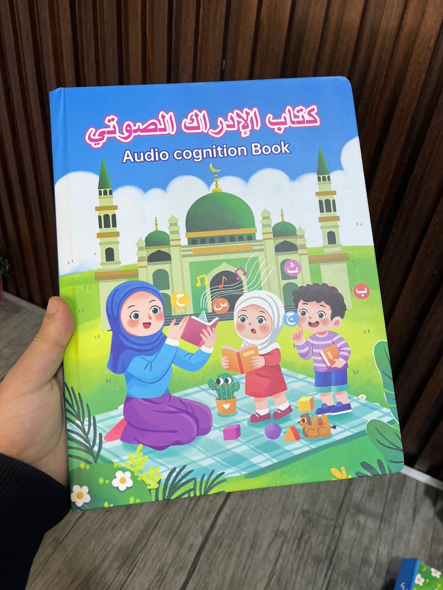 كتاب الإدراك الصوتي المميز🧑‍💻