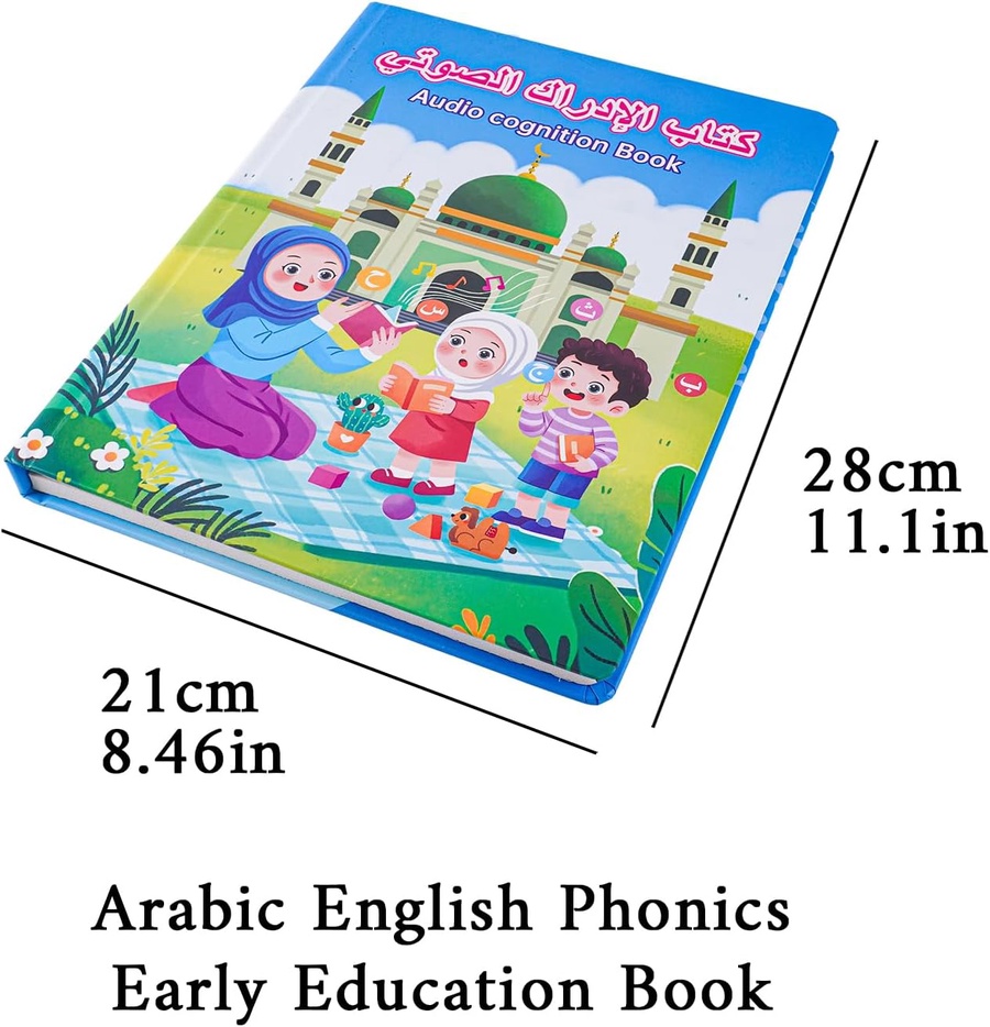 كتاب الإدراك الصوتي المميز🧑‍💻