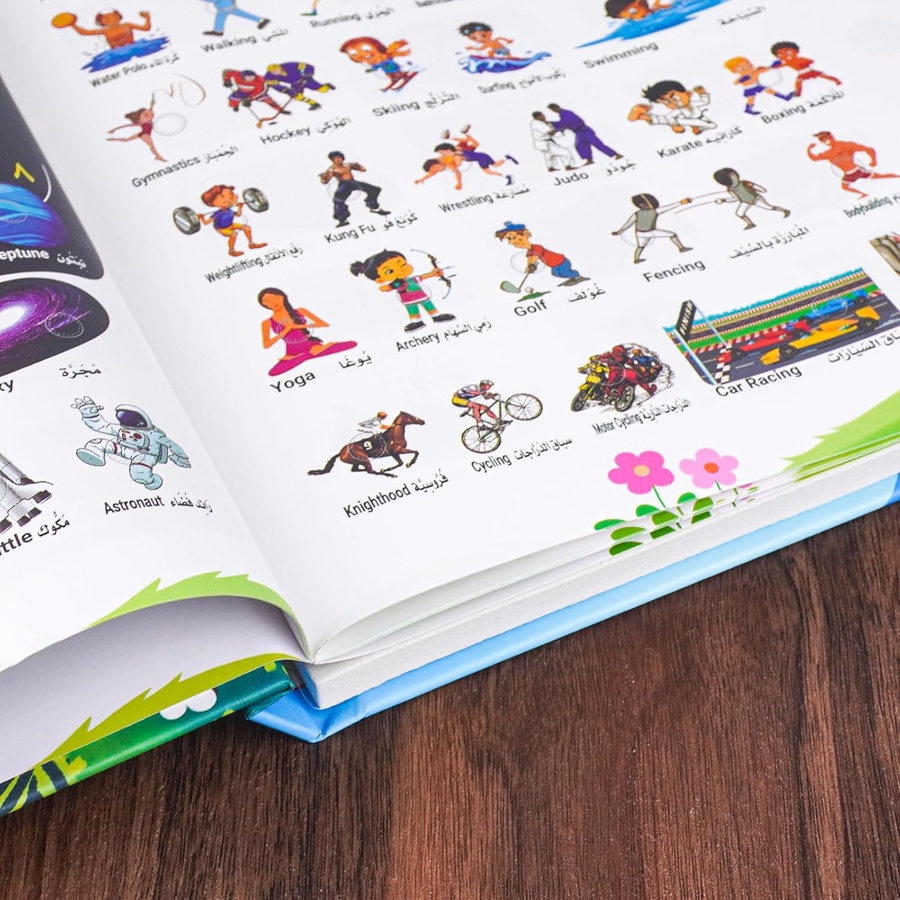 كتاب الإدراك الصوتي المميز🧑‍💻