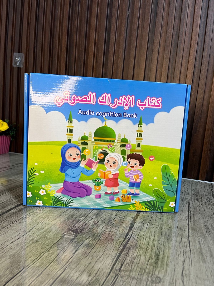كتاب الإدراك الصوتي المميز🧑‍💻