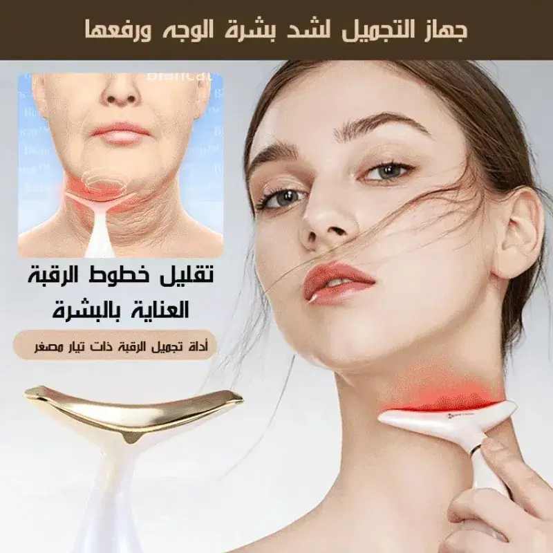✅ يحسن لون البشرة ويقلل الانتفاخ