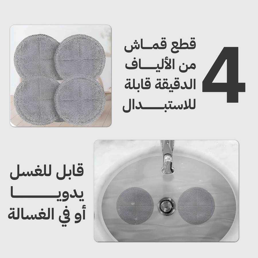 ✅ آمنة على السيراميك، الرخام، الخشب والبورسلان