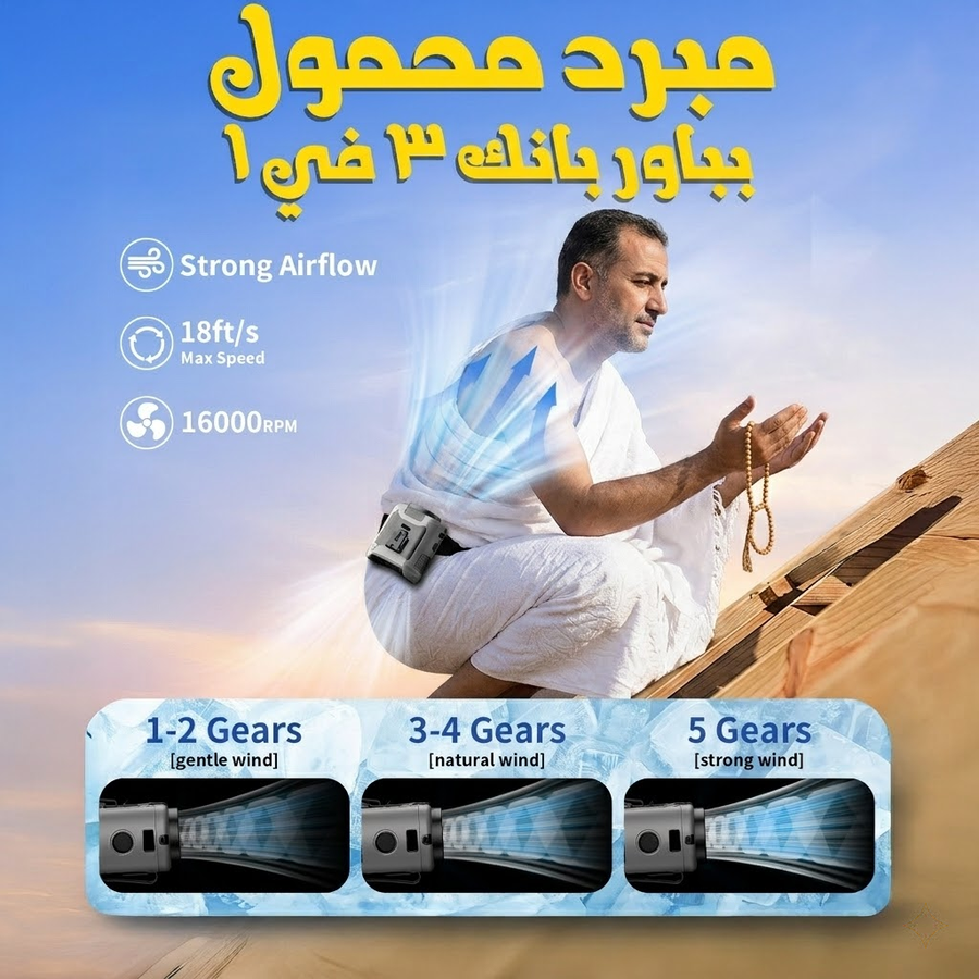 نسمة تربو المناسك
