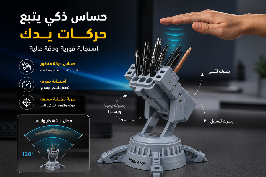 قاذف الصواريخ المكتبي – لعبة إطلاق ممتعة بتصميم مستقبلي