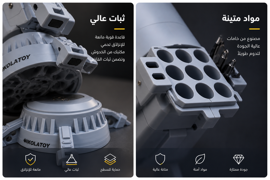 قاذف الصواريخ المكتبي – لعبة إطلاق ممتعة بتصميم مستقبلي