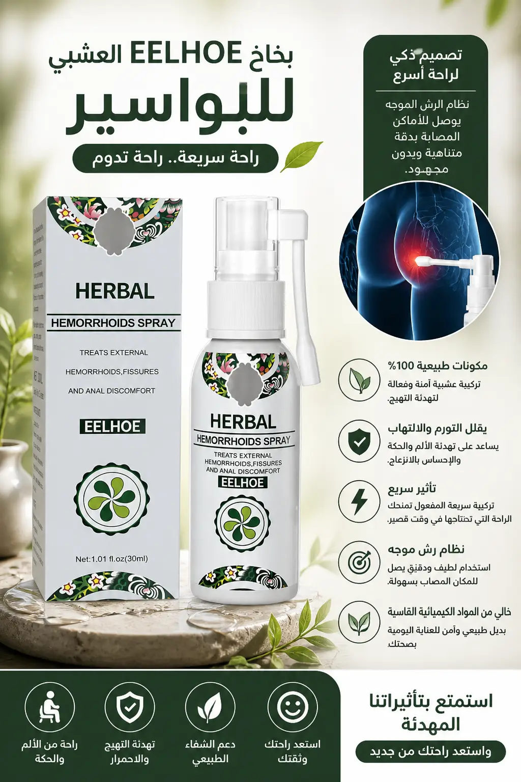 تفاصيل المنتج