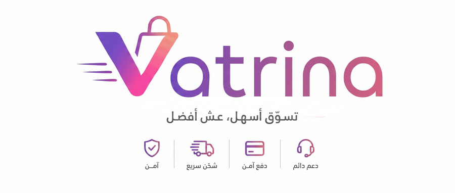 vatrina