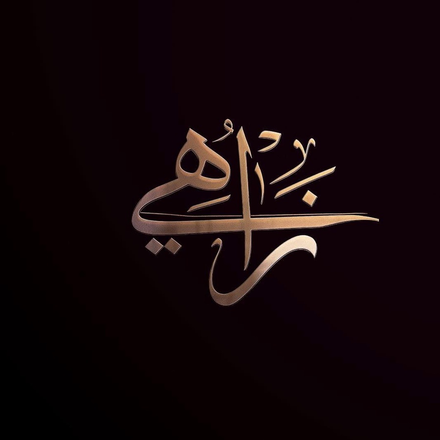 Zahi-brand