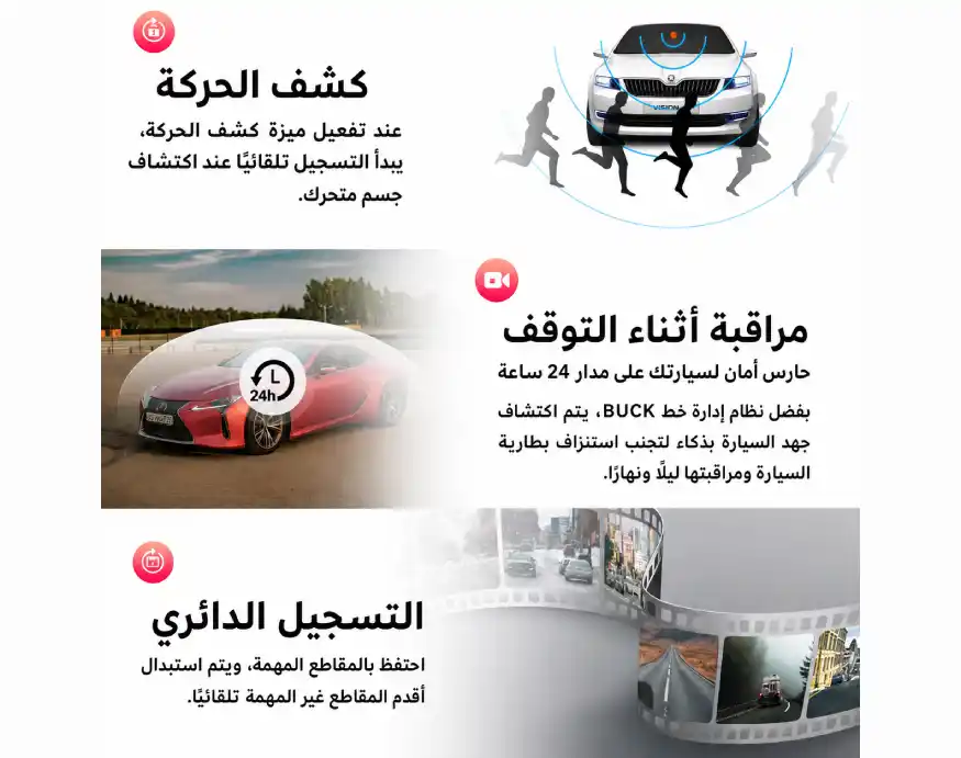 في الطريق أو حتى أثناء توقف السيارة، ممكن يقع