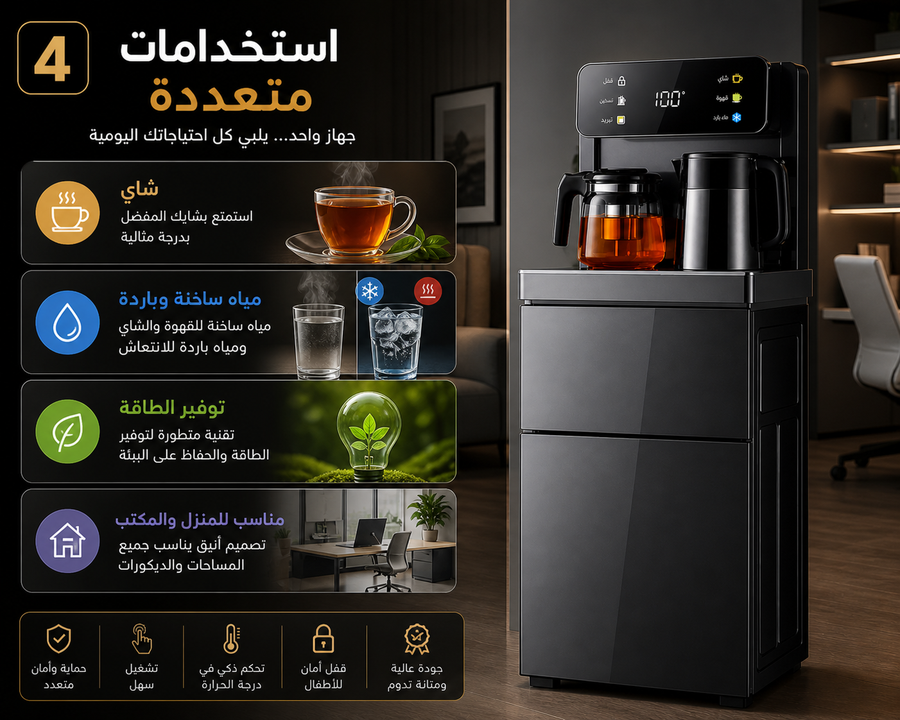 موزع مياه، الة بار الشاي المنزلية الاوتوماتيكية بالكامل الباردة والساخنة متعددة الوظائف الذكية دلو المياه موزع مياه الشرب العمودي مبرد المياه 