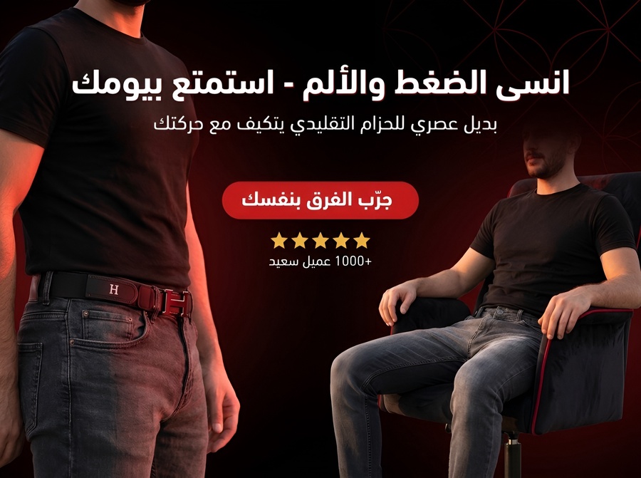 سحر من المستقبل