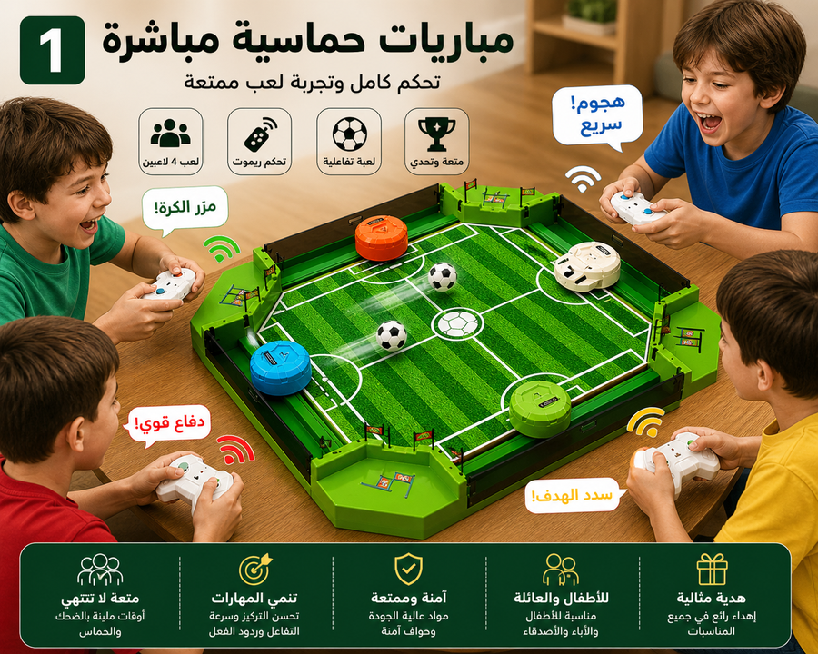 طاولة لعبة كراش باش 2 ـ 4 لاعبين – لعبة آركيد تفاعلية بنظام تسجيل النقاط – مثالية للعائلة والأصدقاء