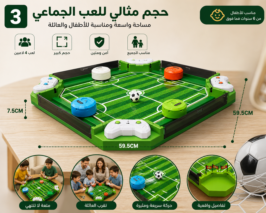 طاولة لعبة كراش باش 2 ـ 4 لاعبين – لعبة آركيد تفاعلية بنظام تسجيل النقاط – مثالية للعائلة والأصدقاء