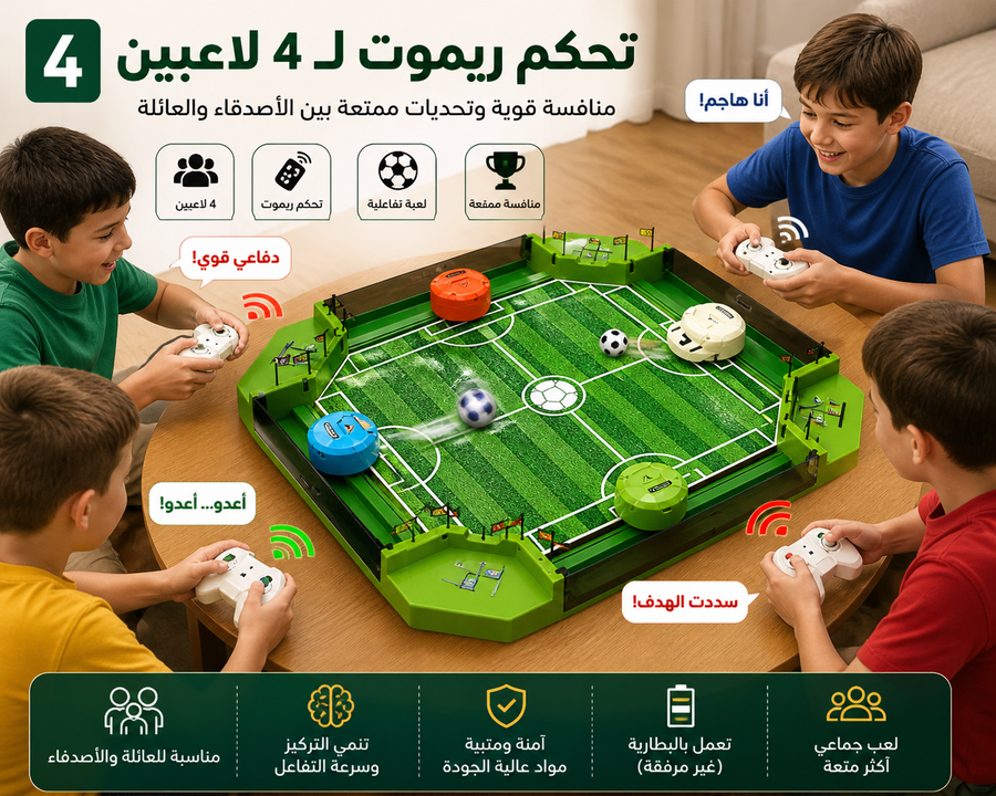 طاولة لعبة كراش باش 2 ـ 4 لاعبين – لعبة آركيد تفاعلية بنظام تسجيل النقاط – مثالية للعائلة والأصدقاء