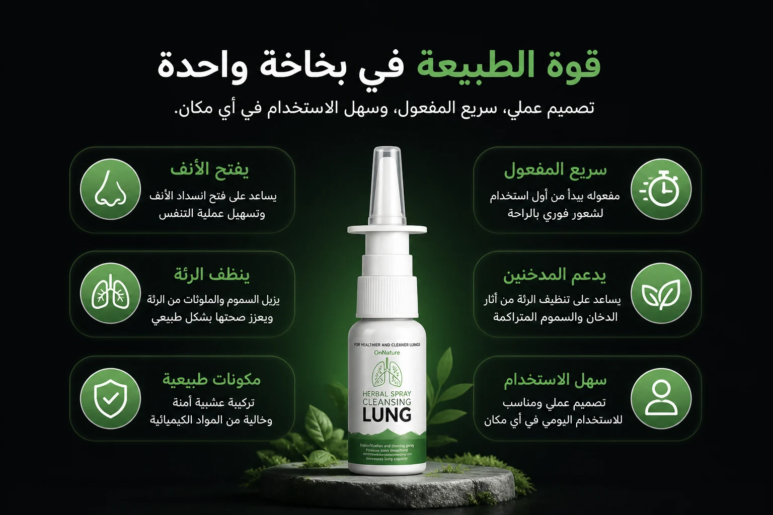 تفاصيل المنتج