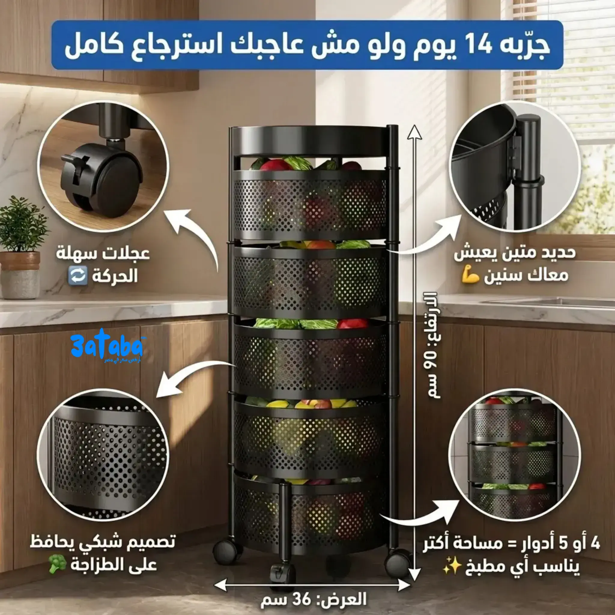 تيربو بريمو 5 دور