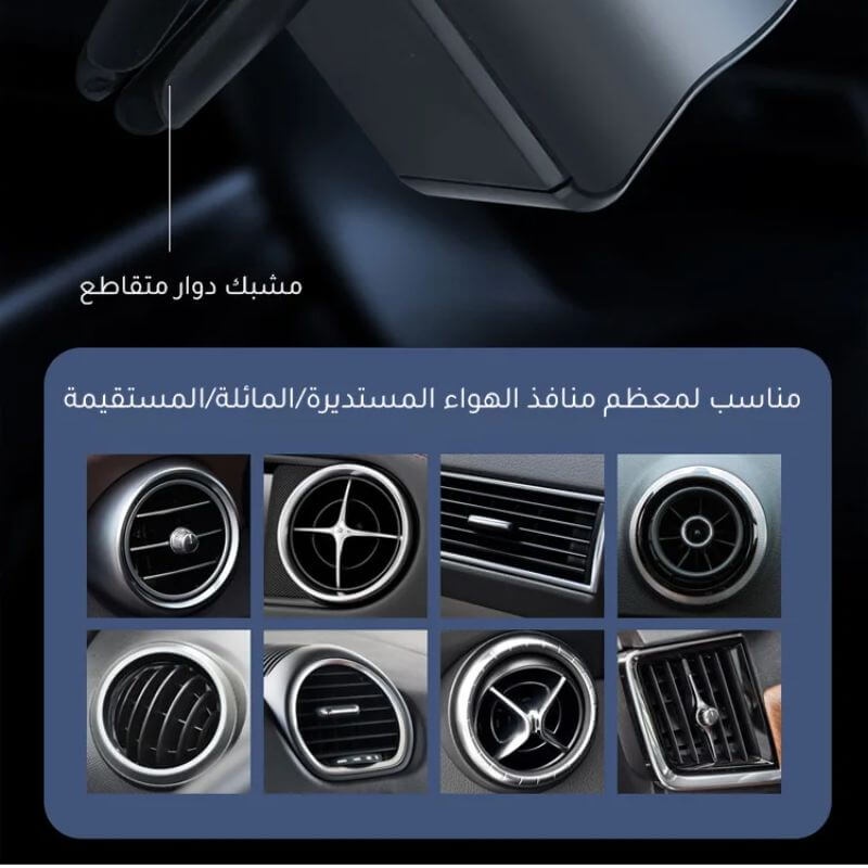✅ سهلة التركب وتركب على المكيف