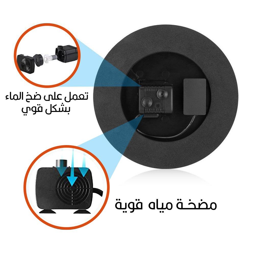 نافــورة سحرية تعمل بالطاقة الشمسـية