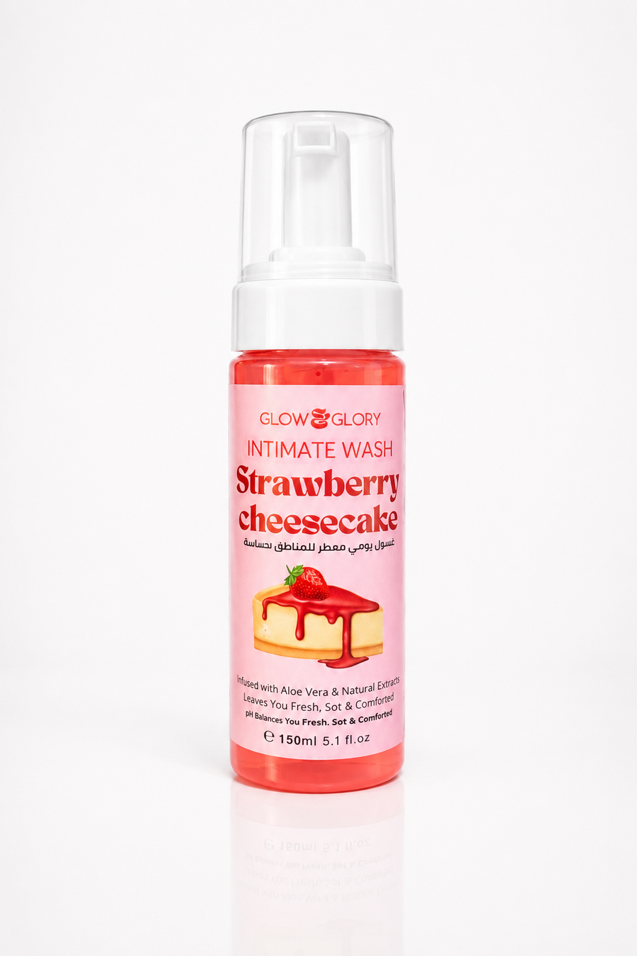 غسول يومي معطر للمناطق الحساسة برائحة التشيز كيك من glow & glory 150ml