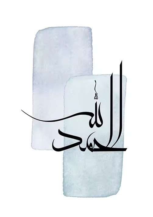 Islamic Calligraphy 3Piece Set: Allahu Akbar, Alhamdulillah, Subhanallah