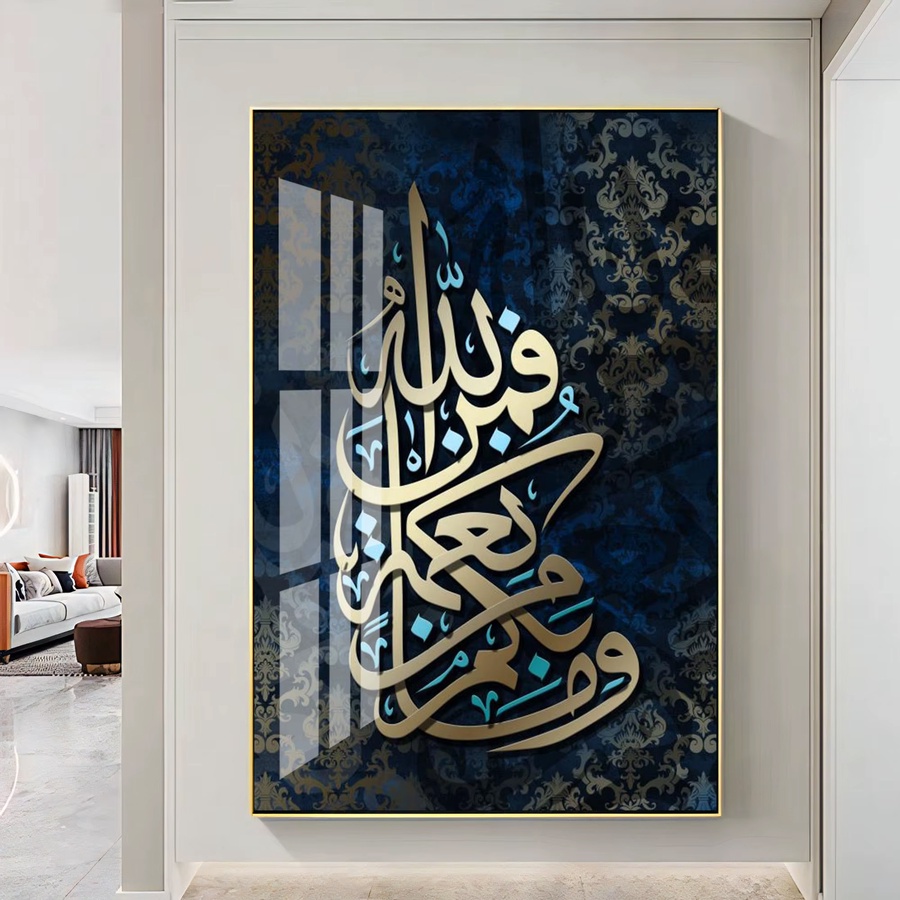  Islamic Art Wall Decor | Luxury Calligraphy Frame