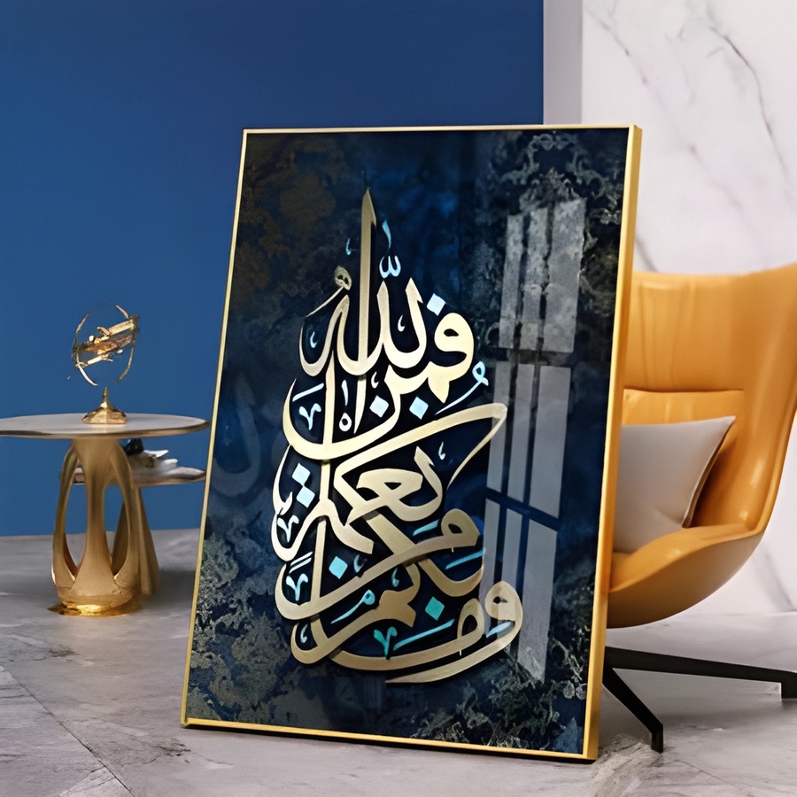  Islamic Art Wall Decor | Luxury Calligraphy Frame