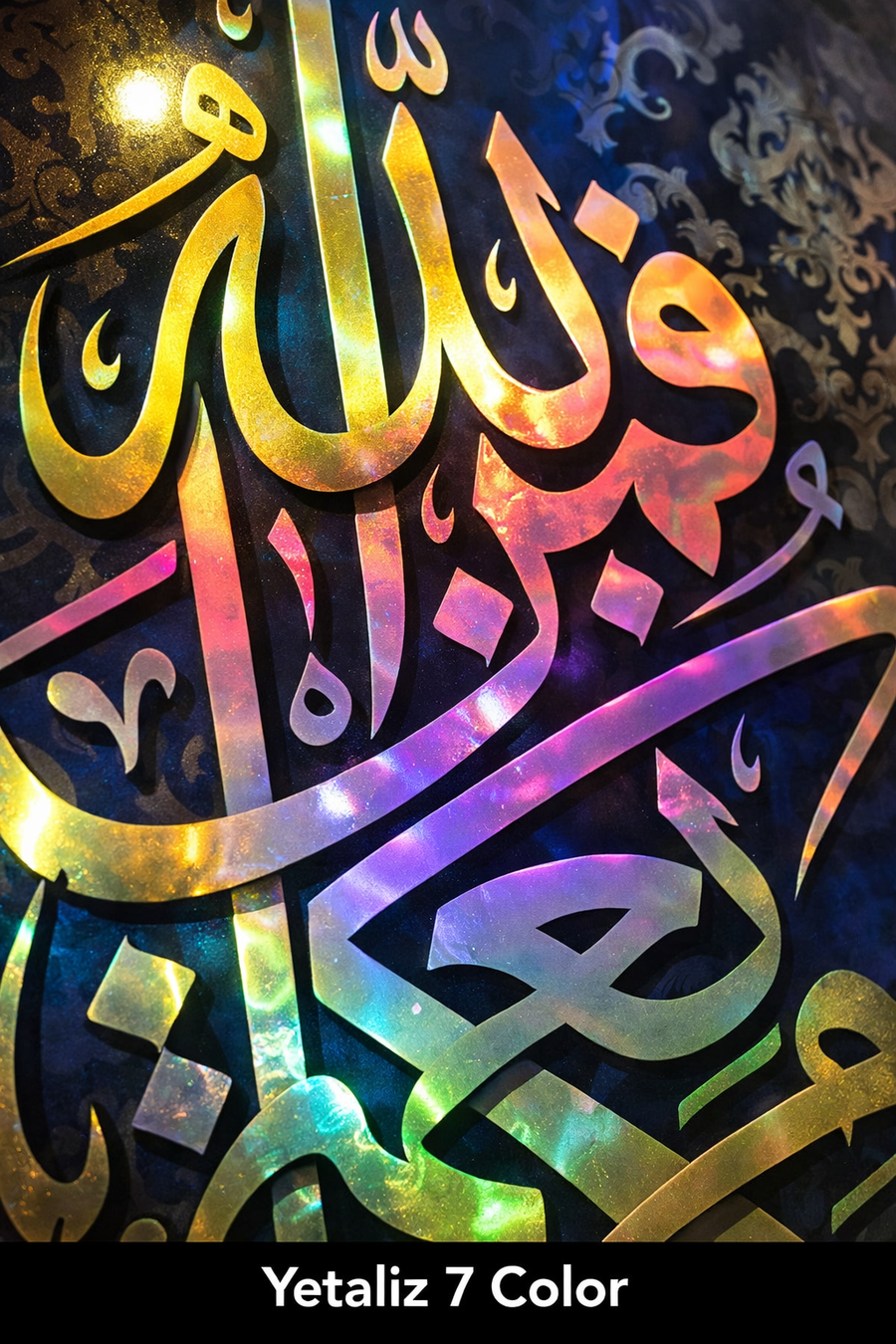  Islamic Art Wall Decor | Luxury Calligraphy Frame