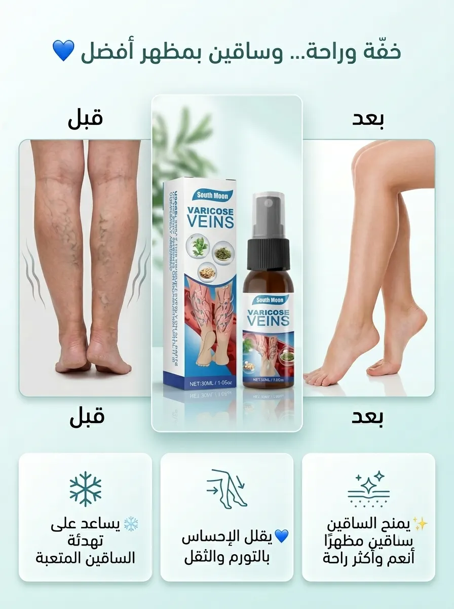 تفاصيل المنتج