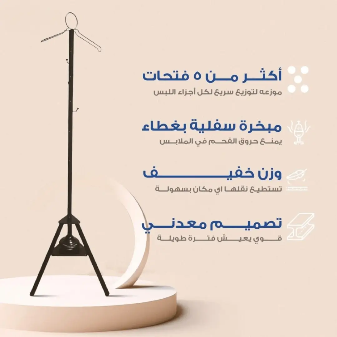 ✅ متينة وقابلة للطي، تاخذينها وياج وين ما تبين