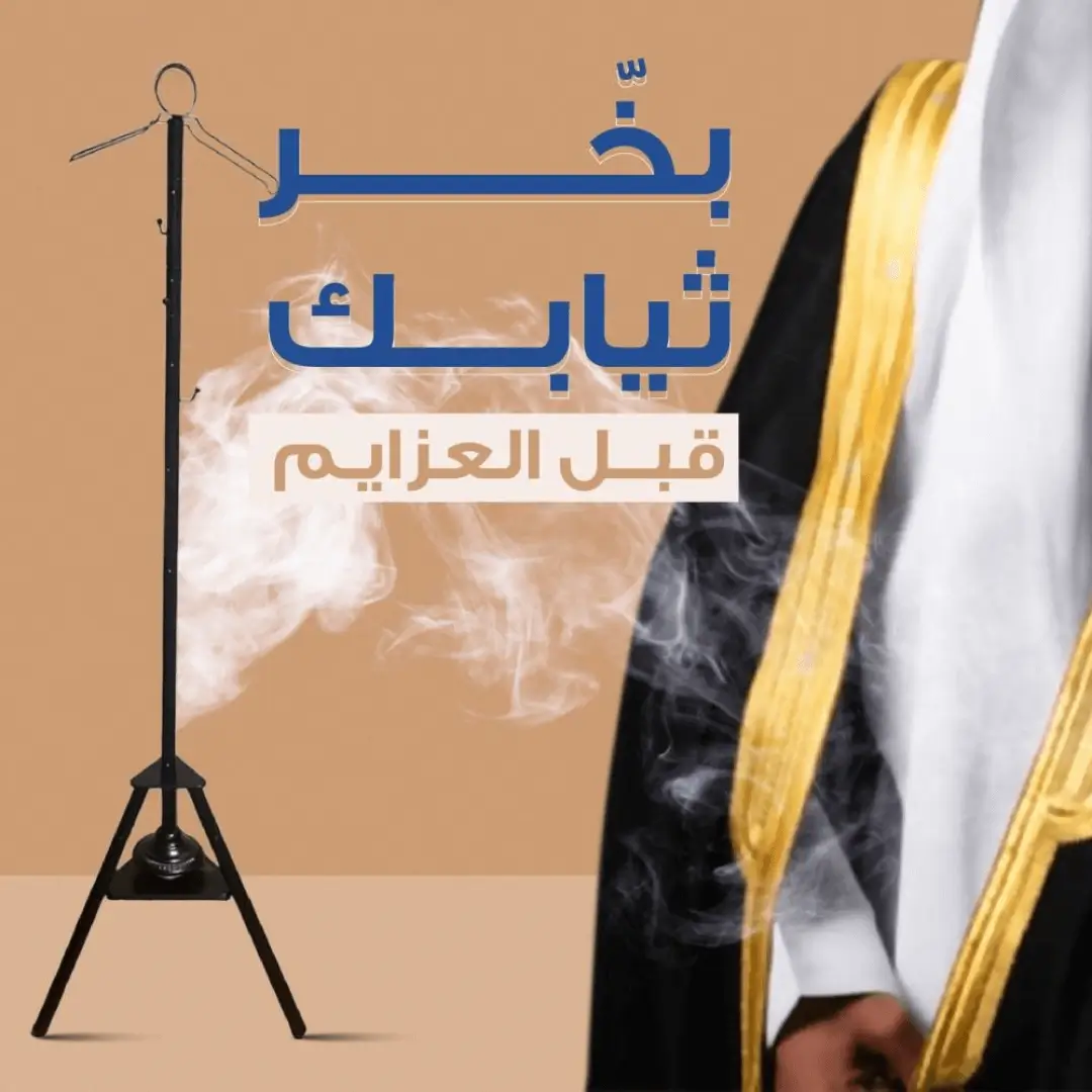 ✅ تضيف لمسة فخامة لديكور البيت