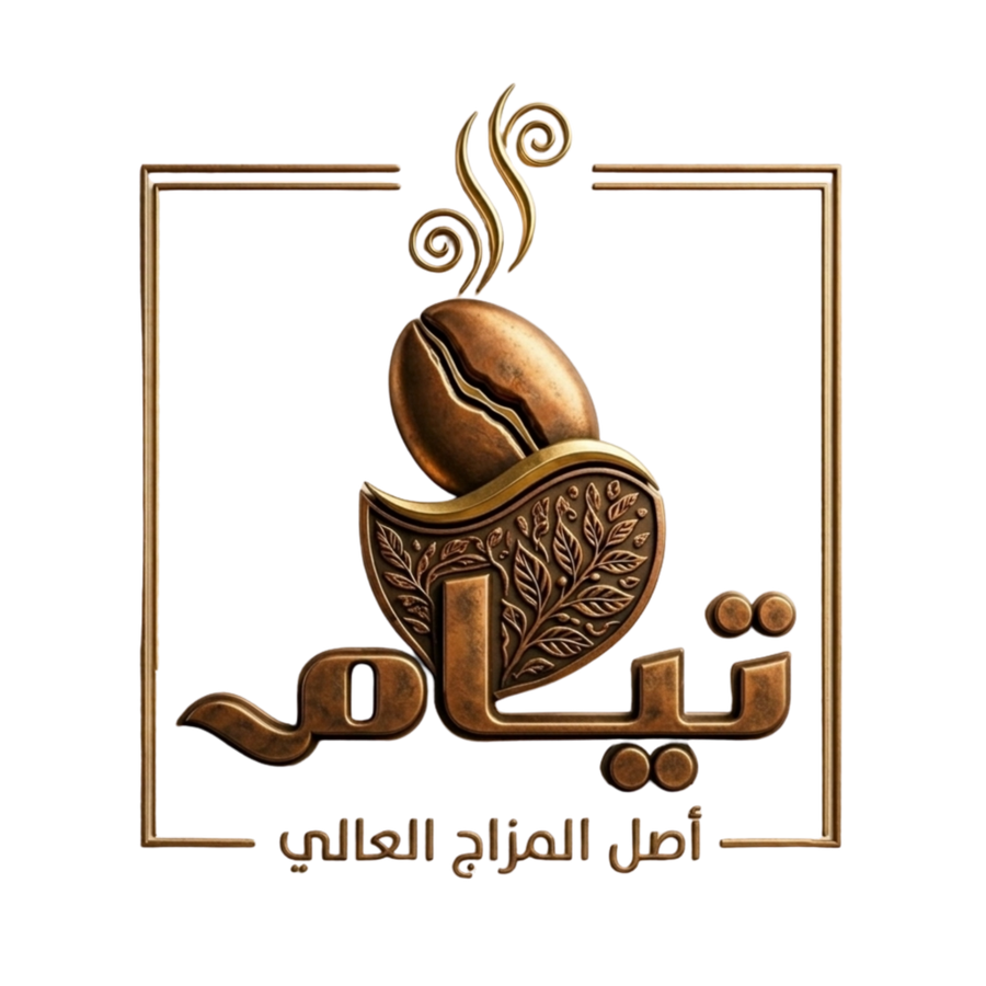 تيام